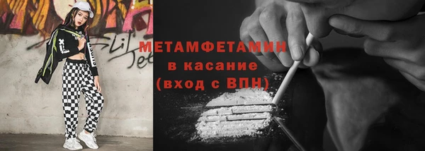 метамфетамин Верхний Тагил